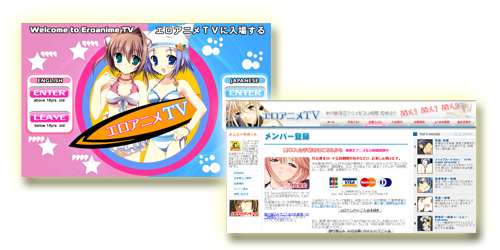 有料アダルトサイト比較　エロアニメTV比較情報