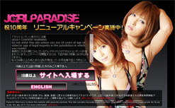 JGIRL PARADISE